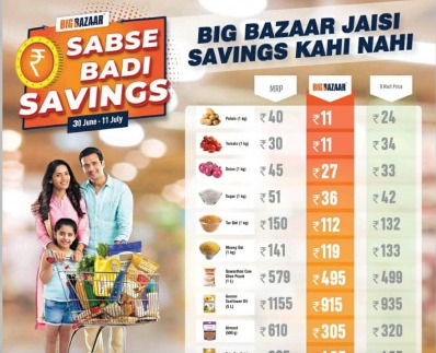 Welcome to Join HamroBazaar