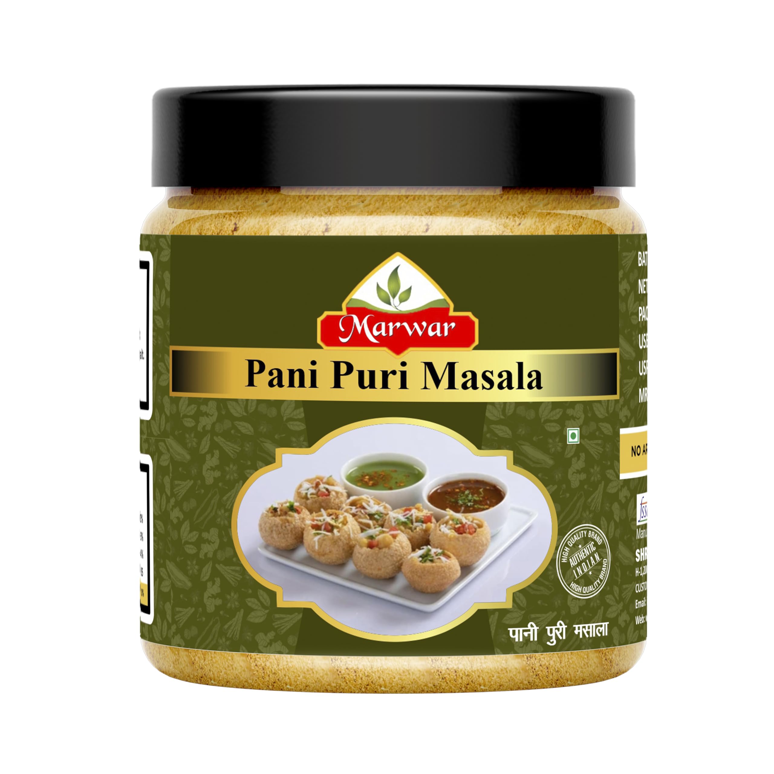 ONE PANIPURI MASALA 200G