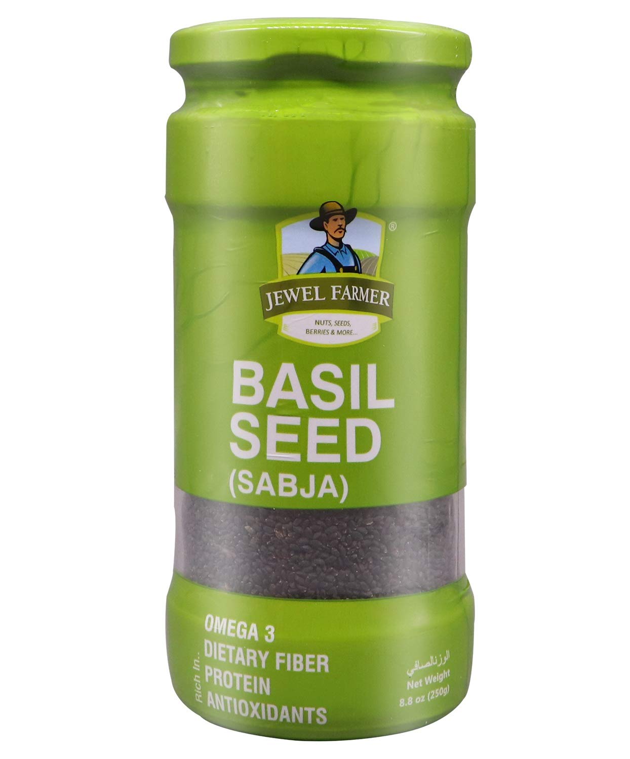 JEWEL BASIL SEED 250G