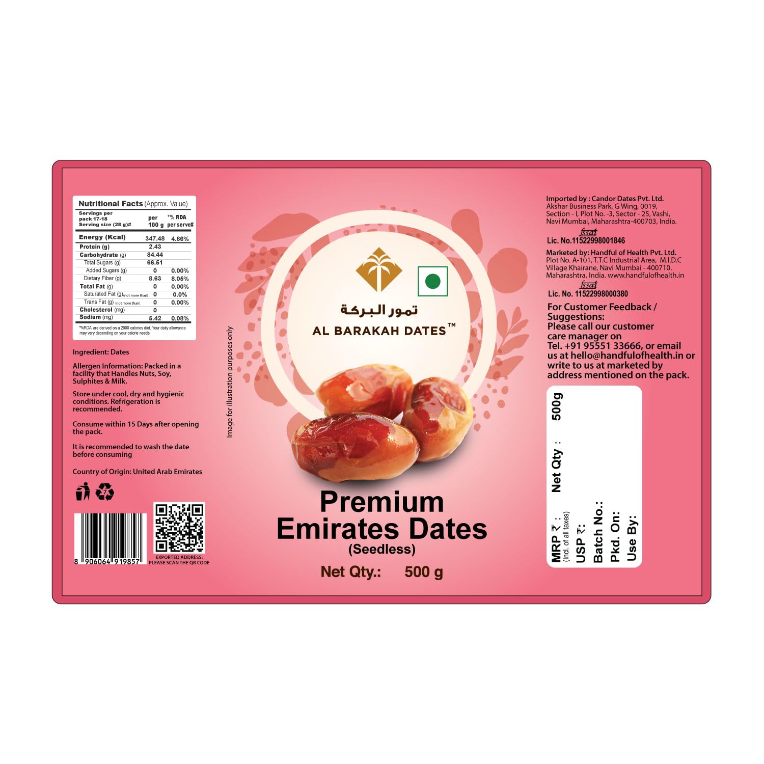 AL BARAKAH DATES EMIRATES DATES 500G *3S